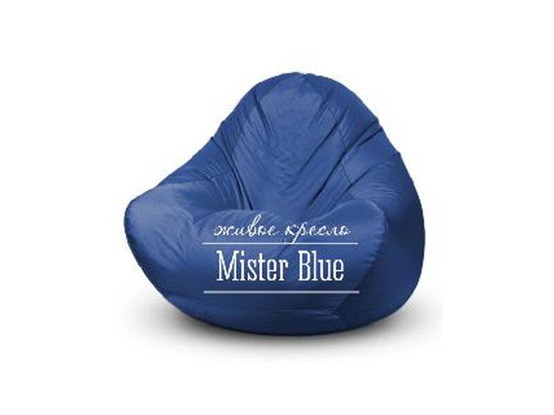 Кресло-мешок (бескаркасное) Груша Мистер В "Mister Blue", "Живые кресла", Беларусь
